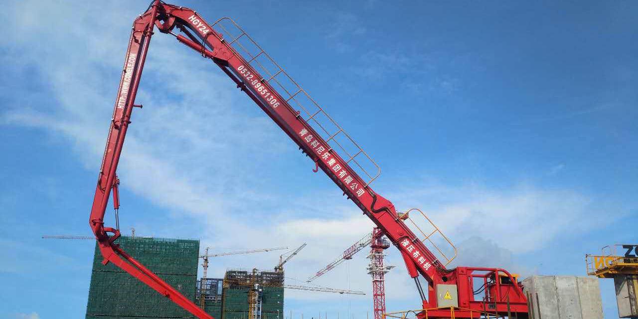 科尼樂(lè)混凝土布料機(jī)特點(diǎn)