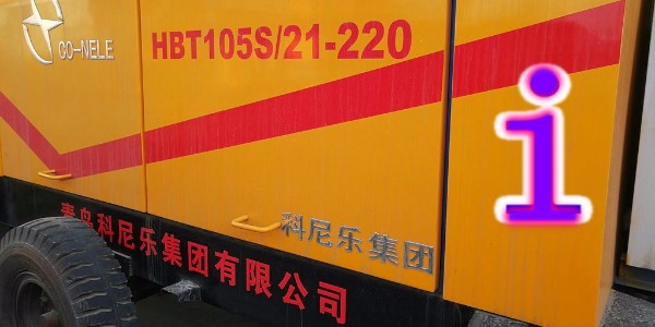 入手一臺混凝土泵你需要操多少心？—小科說事