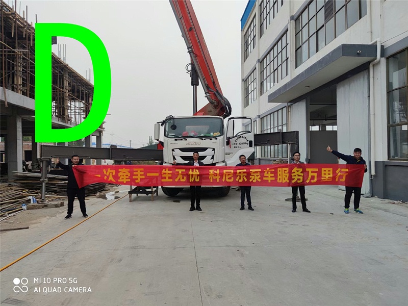 青島混凝土泵車(chē)價(jià)格 (19)